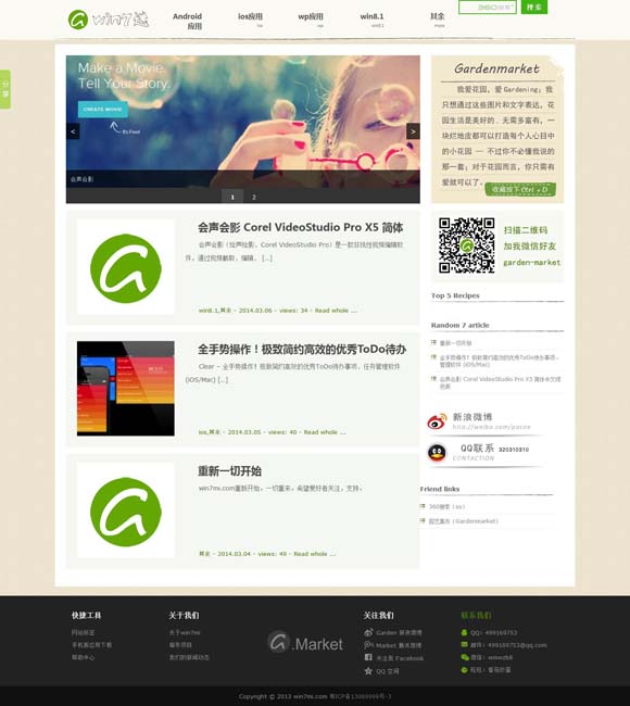 香港6合和彩历史开奖记录2012年11月12日 电影《不说话的爱》：张艺兴又被“骗”了